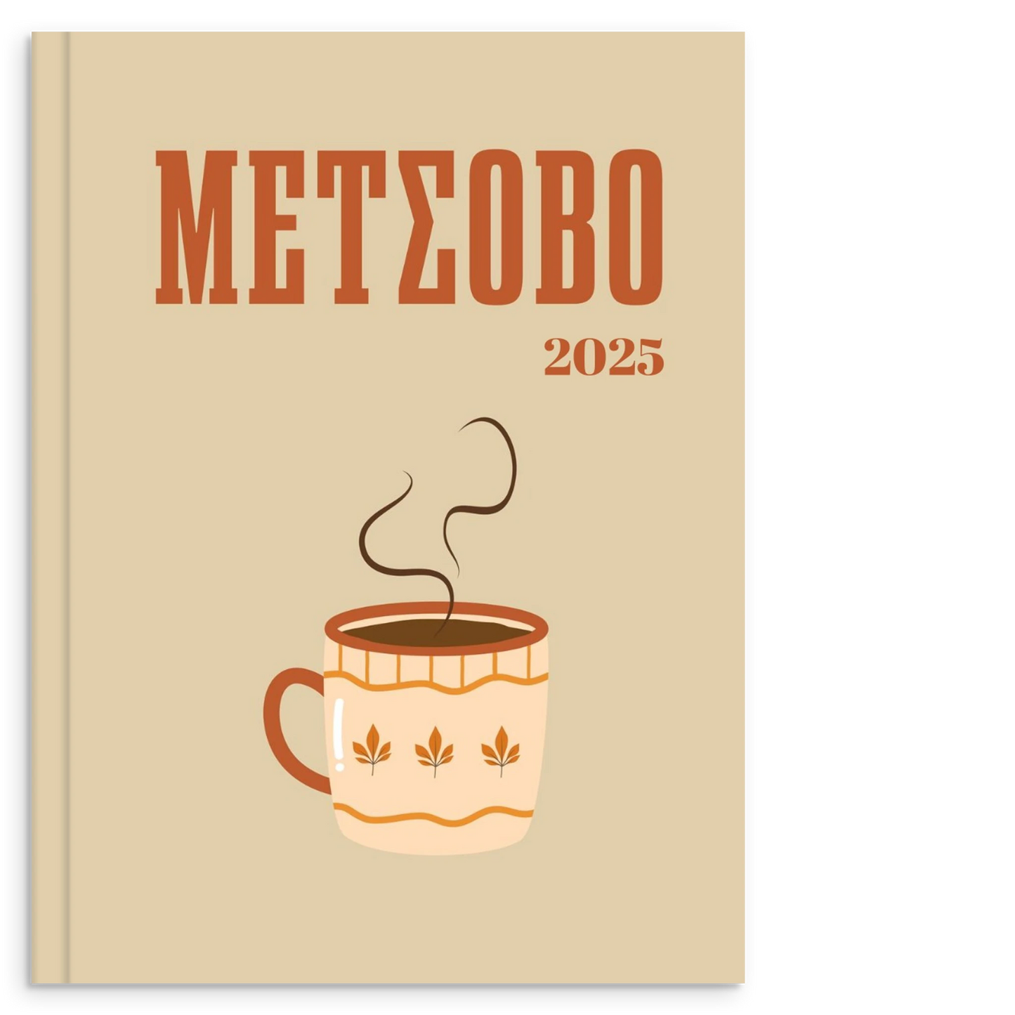 fff63d7e-03a2-4ee6-979b-89da2ed7a7a2