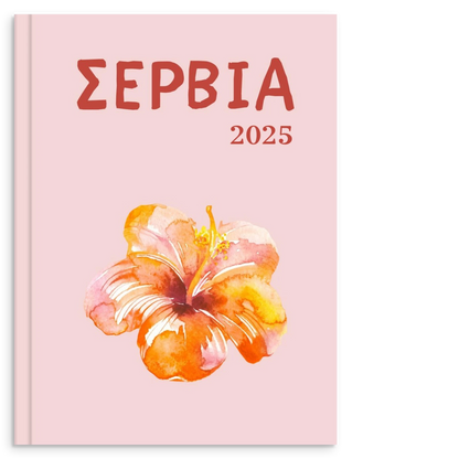 6dd59ff8-b484-4a4e-9f21-14a518750345