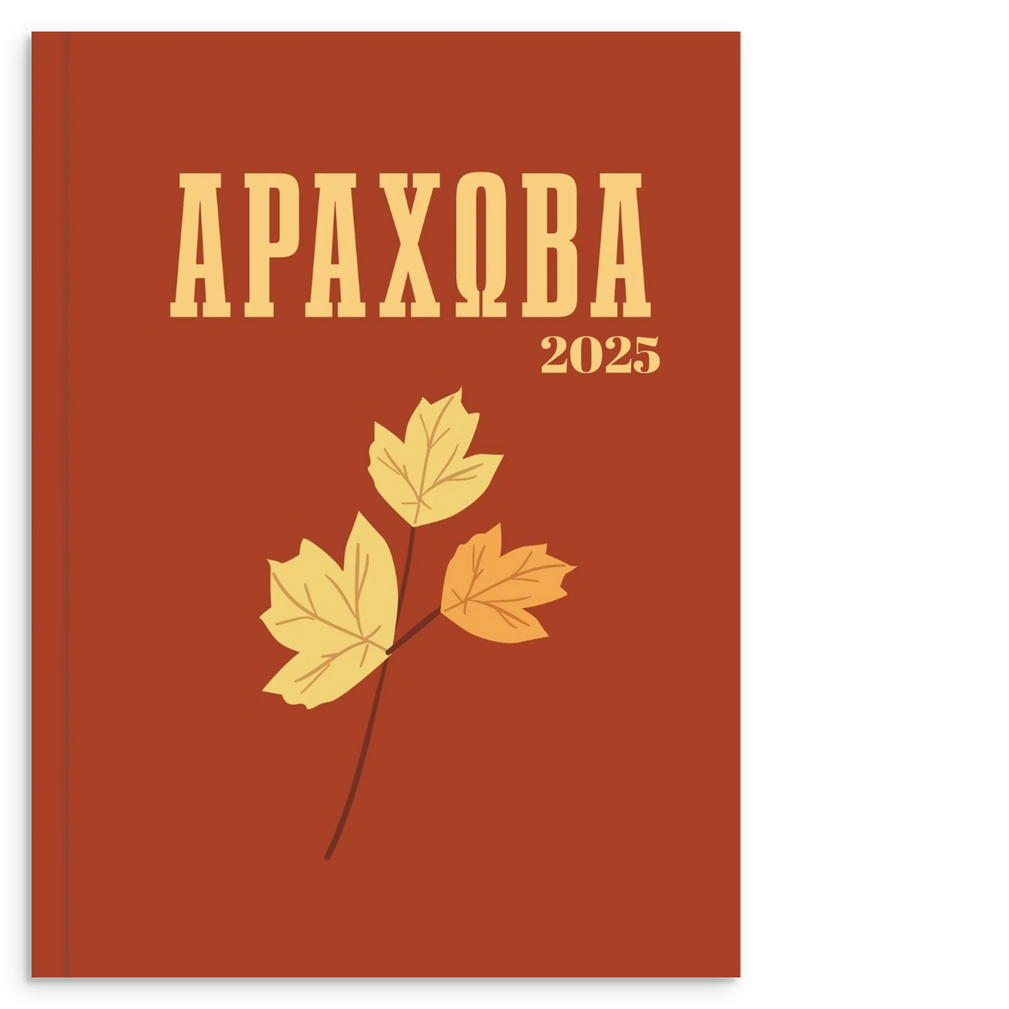 908cca0f-4faf-49ee-863d-a43627350964