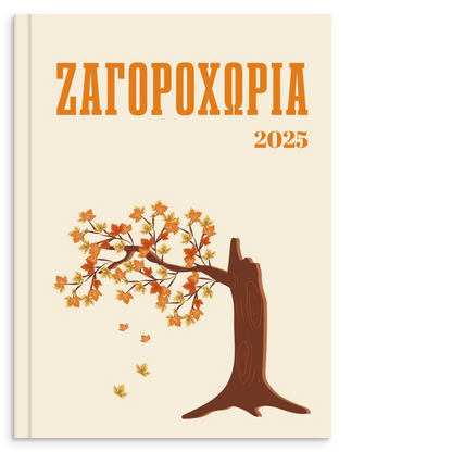 9e794e77-c312-467f-9ff3-480244660845