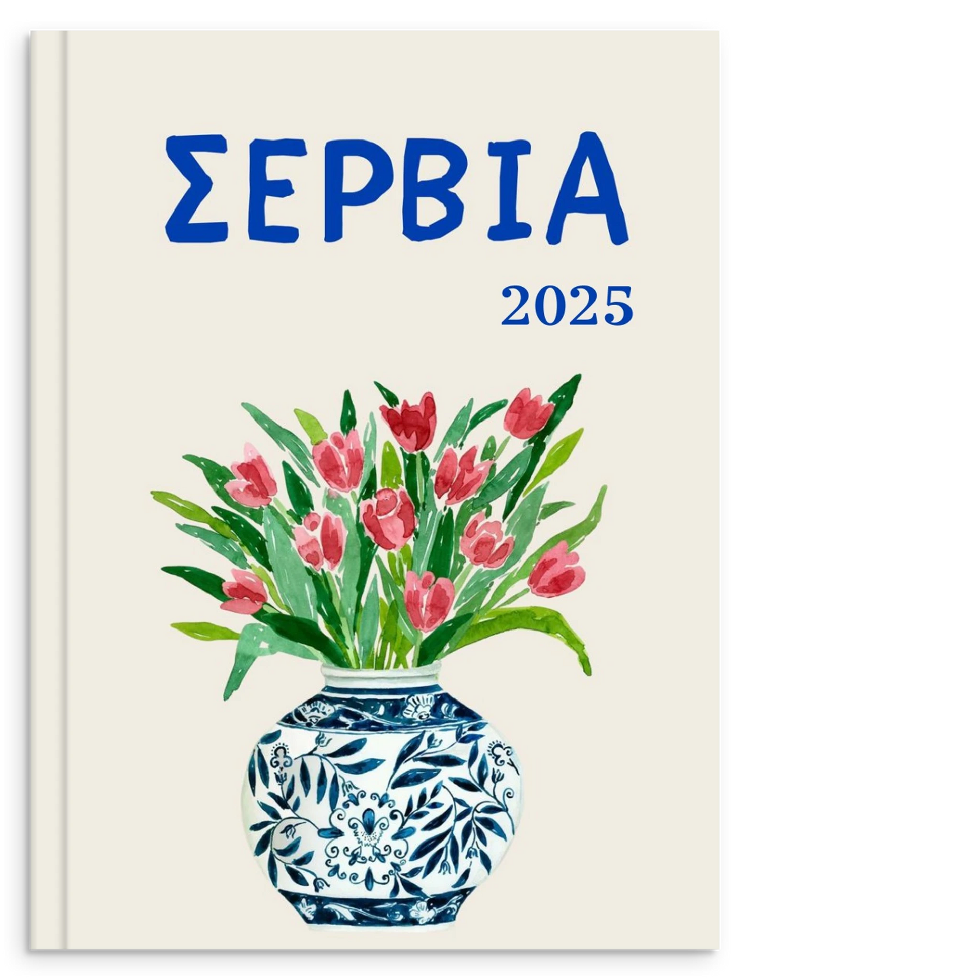 d45b62be-bf17-44ed-97f8-8b090e9ee062